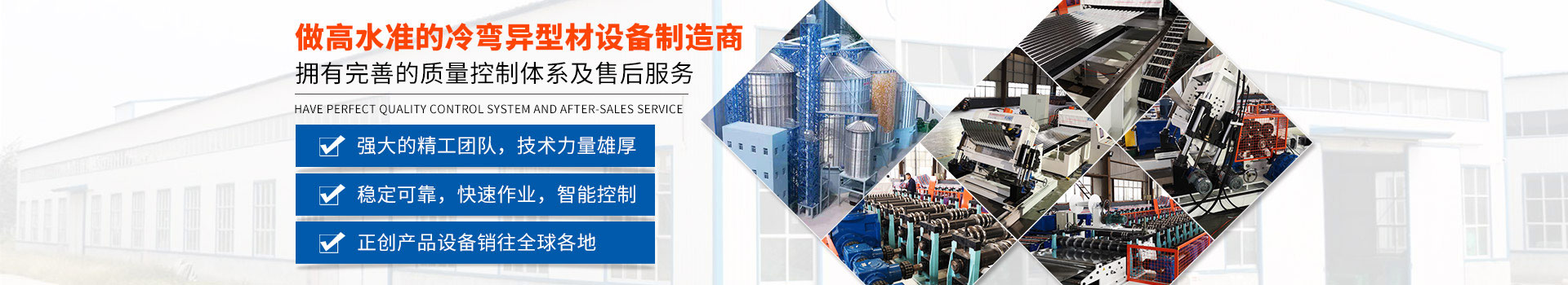 鋼板倉(cāng)設(shè)備